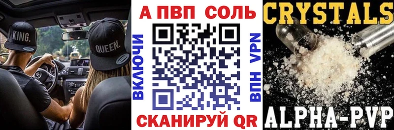 продажа наркотиков  Дедовск  kraken зеркало  А ПВП крисы CK 