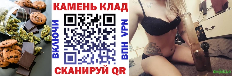 купить наркотик  Дедовск  Canna-Cookies конопля 
