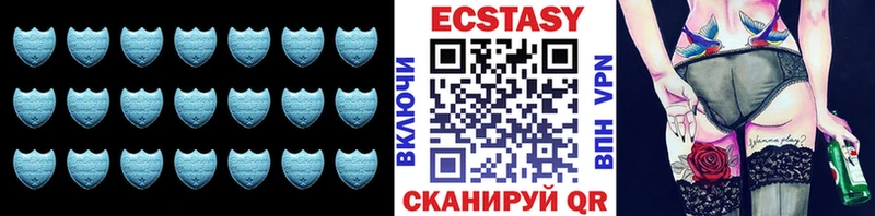 цена наркотик  нарко площадка формула  Ecstasy круглые  Дедовск 