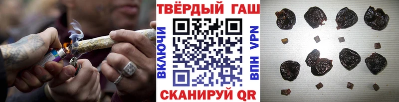Гашиш Premium Дедовск