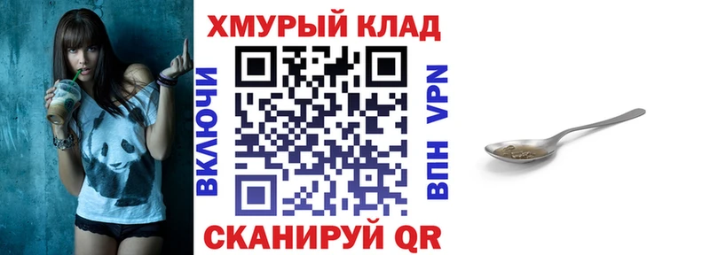 Героин афганец Дедовск