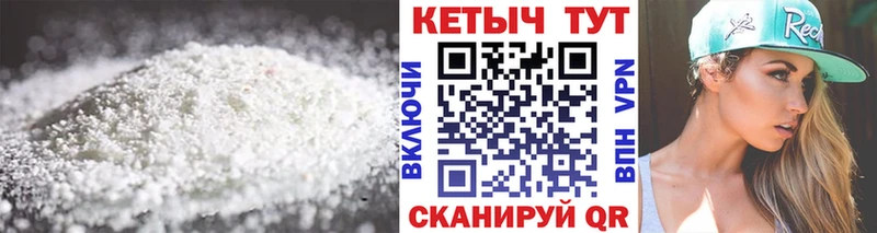 даркнет сайт  Дедовск  КЕТАМИН VHQ 