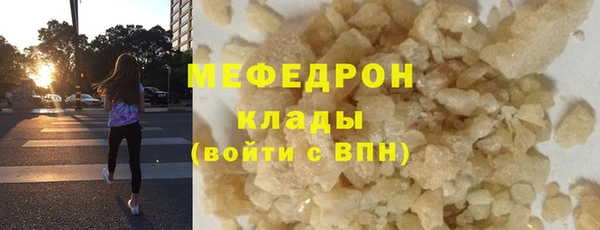 тгк Заводоуковск