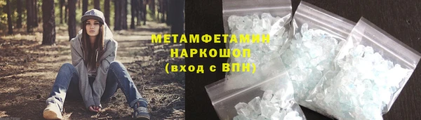 Альфа ПВП Горняк