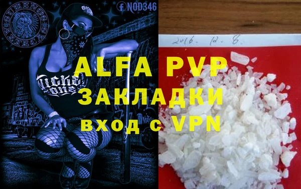 МДПВ Вязники