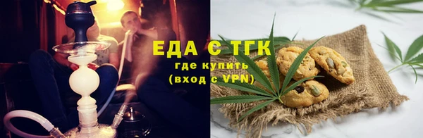 MDMA Premium VHQ Каменногорск