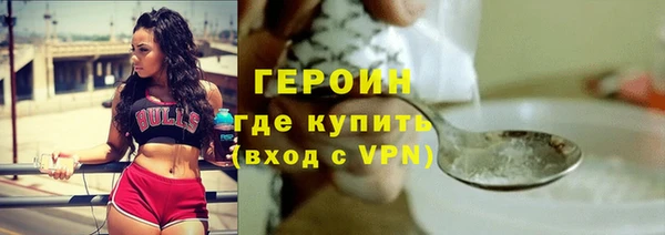 героин Заволжье