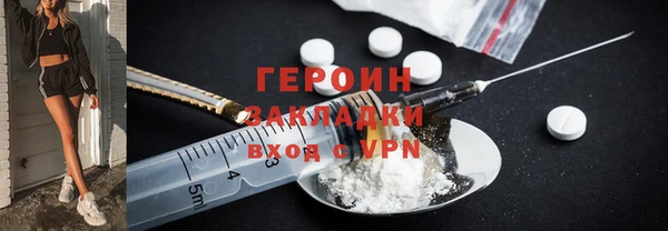 дурь Горно-Алтайск