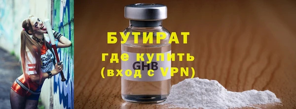 марки lsd Вязьма