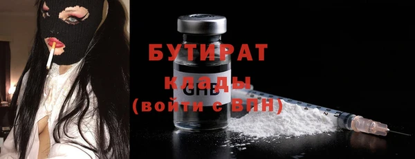 синтетический гашиш Горнозаводск