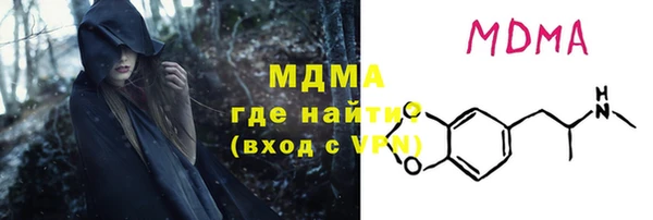 дистиллят марихуана Мегион
