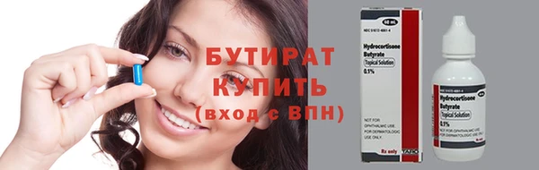 прущая мука Каменка