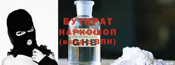 Альфа ПВП Горняк