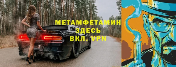 стафф Медногорск