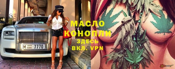 марки lsd Вязьма