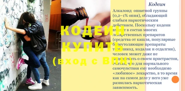 дурь Горно-Алтайск