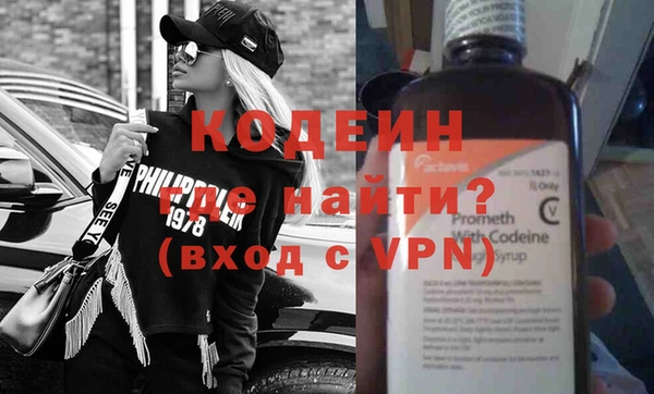 прущая мука Волосово