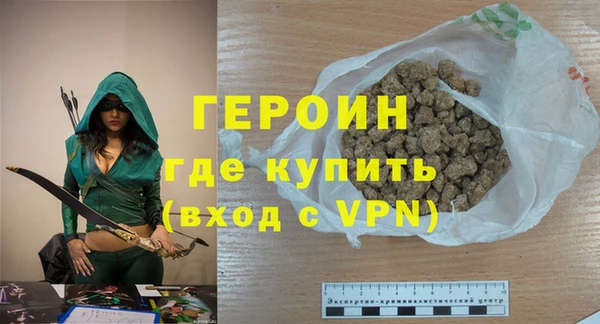 прущие крисы Вяземский