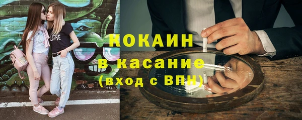 прущая мука Волосово