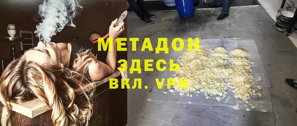 дурь Горно-Алтайск