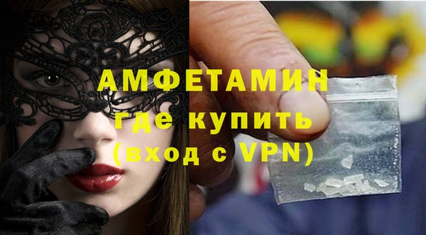 прущие крисы Вяземский