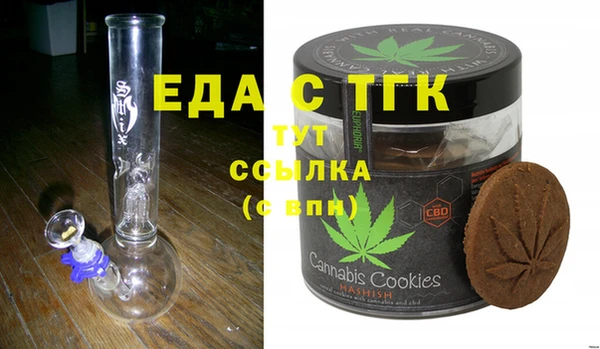 синтетический гашиш Горнозаводск