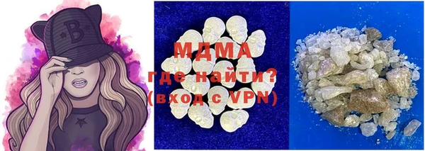 винт Волоколамск
