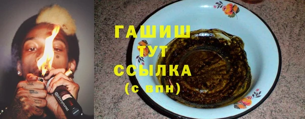 альфа пвп Каменск-Шахтинский