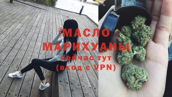 марки lsd Вязьма