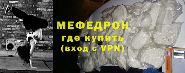 МДПВ Вязники
