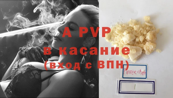 марки lsd Вязьма
