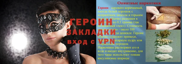 прущие крисы Вяземский