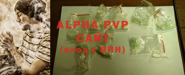 марки lsd Вязьма