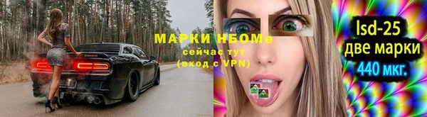 синтетический гашиш Горнозаводск