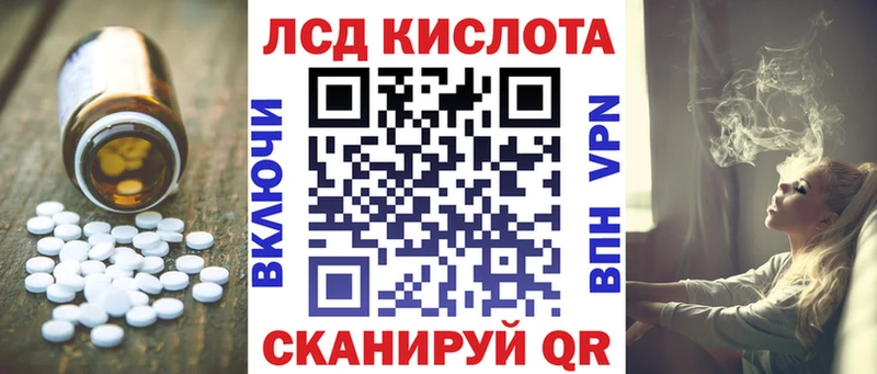 LSD-25 экстази кислота  Дедовск 