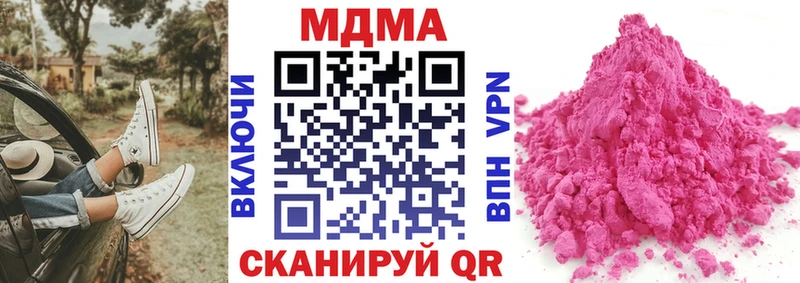 МДМА VHQ  Дедовск 