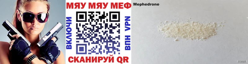 Меф VHQ  Дедовск 