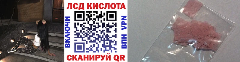 купить  сайты  Дедовск  мориарти Telegram  Марки NBOMe 1,5мг 